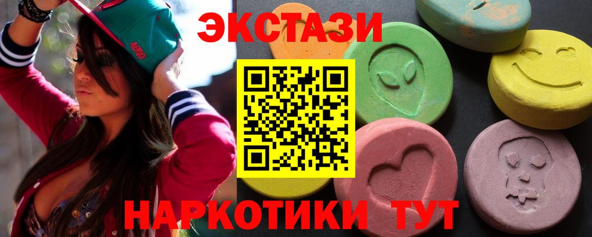 дарнет шоп  Экстази 280мг  Вход с VPN  Орёл 