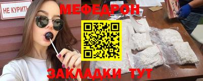 бутик Новодвинск