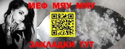ешки Новозыбков