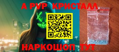 ешки Новозыбков