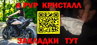 гашишное масло Новокубанск