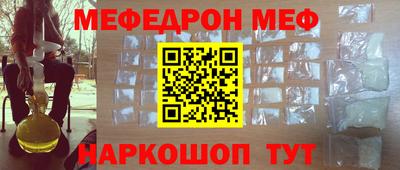 бутик Новодвинск