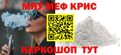гашишное масло Новокубанск