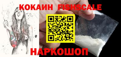 ешки Новозыбков