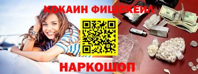 бутик Новодвинск