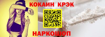 ешки Новозыбков