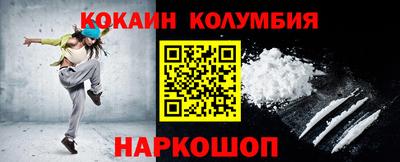 гашишное масло Новокубанск