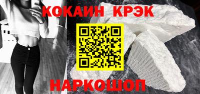 бутик Новодвинск