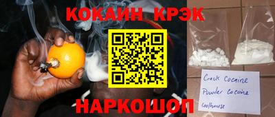 ешки Новозыбков