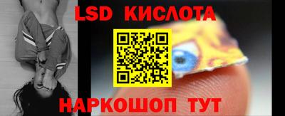 бутик Новодвинск