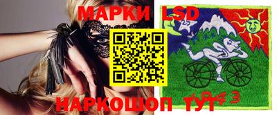бутик Новодвинск