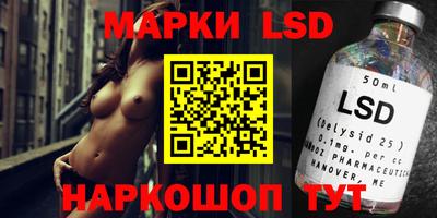 гашишное масло Новокубанск