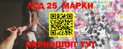 гашишное масло Новокубанск