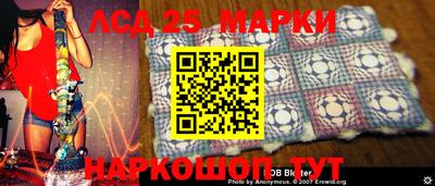 гашишное масло Новокубанск
