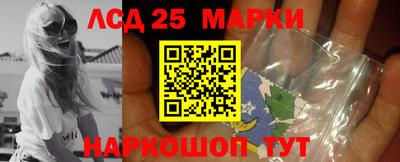 гашишное масло Новокубанск