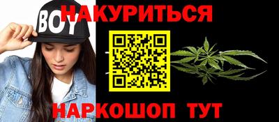 бутик Новодвинск
