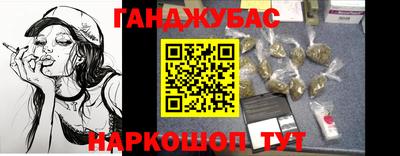 ешки Новозыбков
