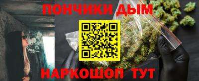гашишное масло Новокубанск