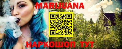 бутик Новодвинск