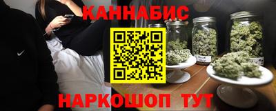 гашишное масло Новокубанск
