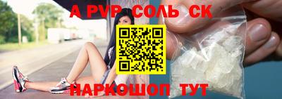 бутик Новодвинск
