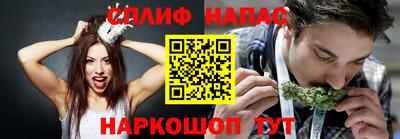 гашишное масло Новокубанск
