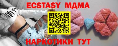 гашишное масло Новокубанск