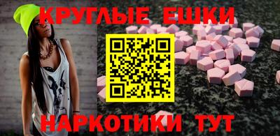 гашишное масло Новокубанск