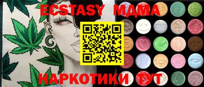 бутик Новодвинск
