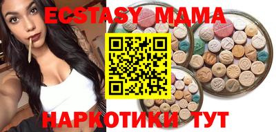 бутик Новодвинск