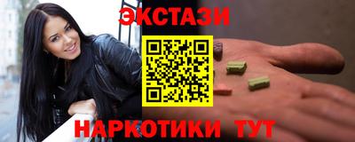 гашишное масло Новокубанск