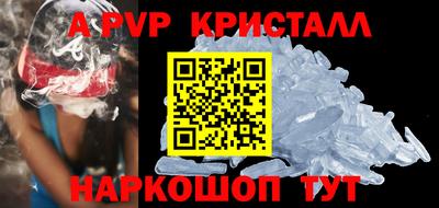 бутик Новодвинск