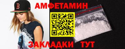 ешки Новозыбков