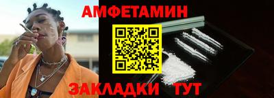 бутик Новодвинск