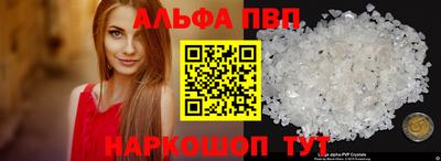 бутик Новодвинск