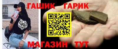 ешки Новозыбков