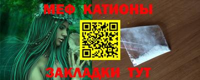 ешки Новозыбков