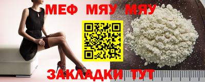 гашишное масло Новокубанск