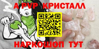 ешки Новозыбков