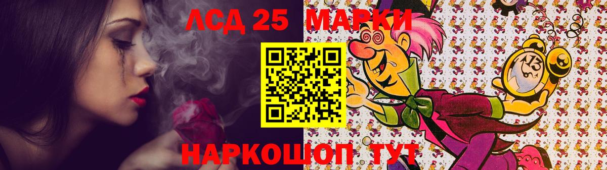 LSD-25 экстази ecstasy  ЛСД экстази кислота  Вход с VPN  Орёл 