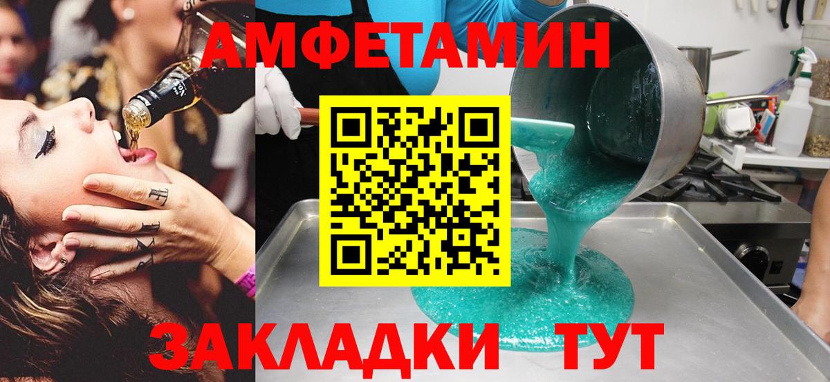 Метамфетамин Декстрометамфетамин 99.9% Орёл