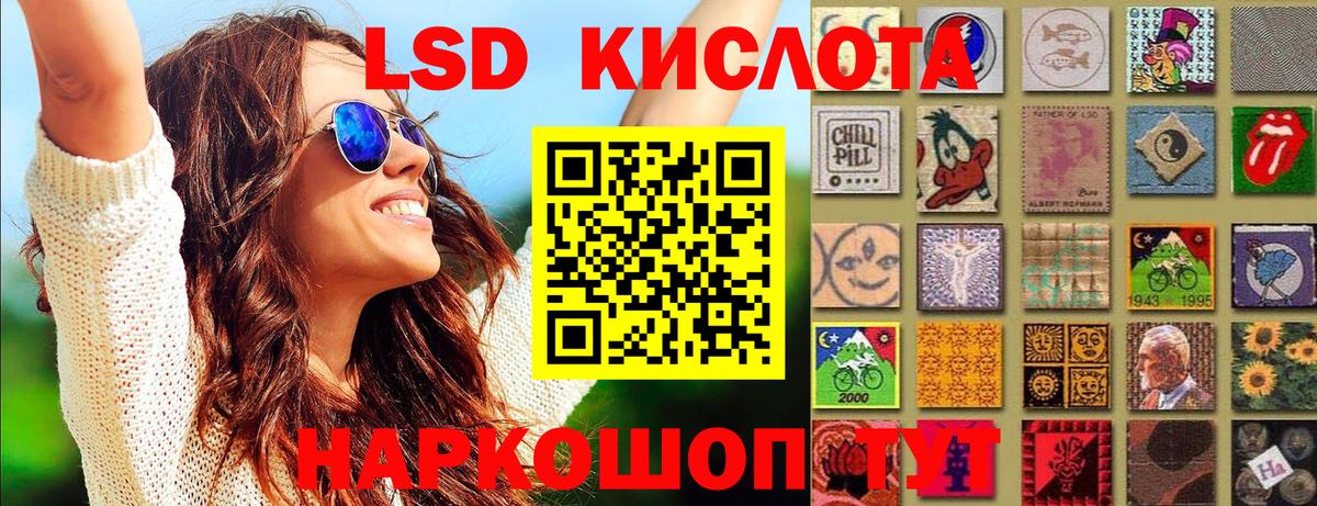 Наркотические марки 1,5мг  Вход с VPN  Орёл 