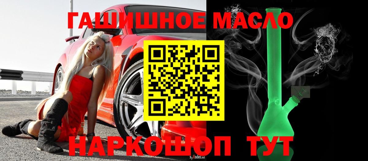 ТГК концентрат Орёл