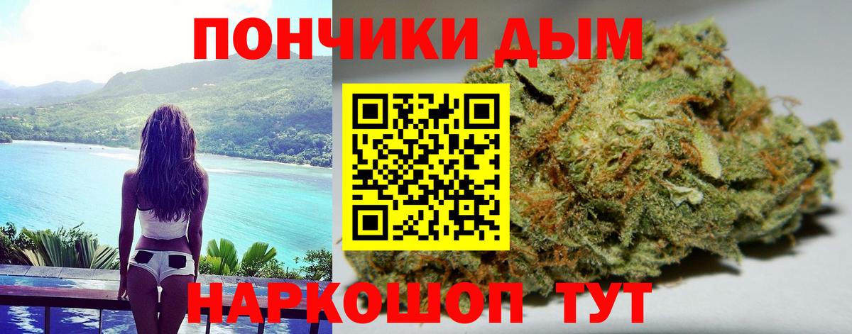 Конопля AK-47  Вход с VPN  Орёл  Бошки марихуана индика  Бошки марихуана MAZAR 
