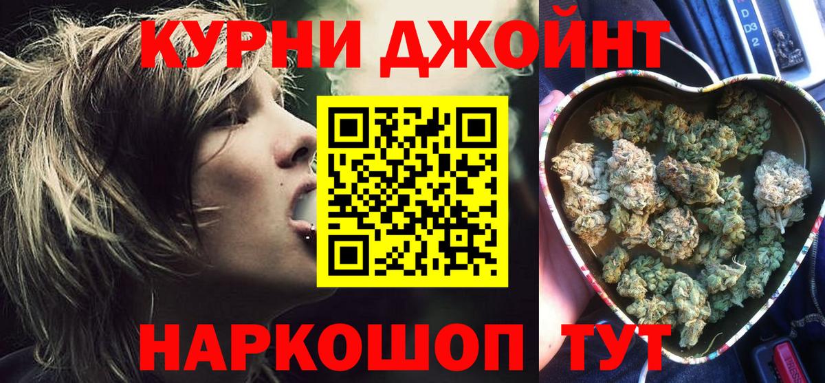Шишки марихуана OG Kush Орёл